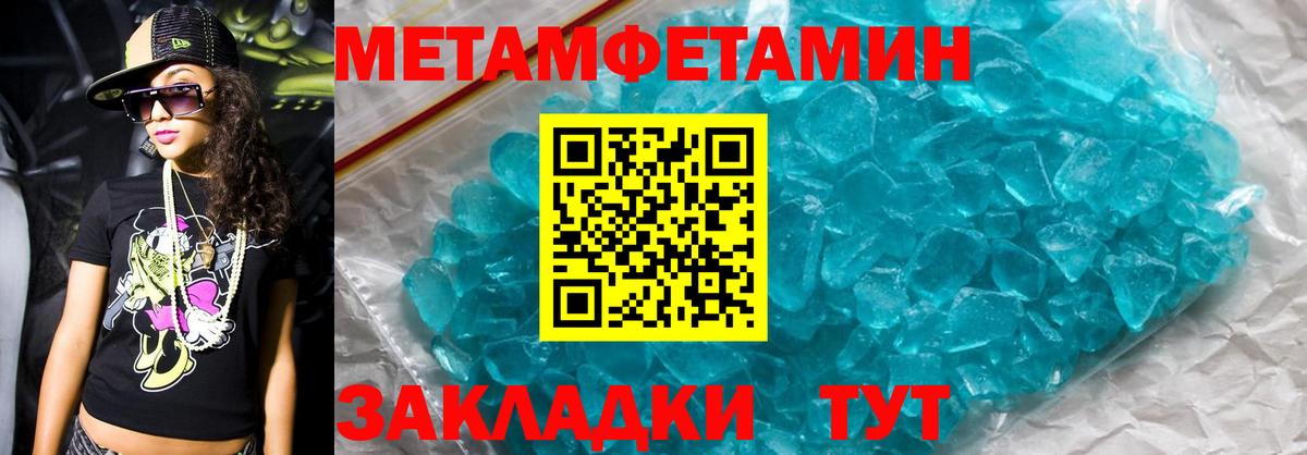 Amphetamine Розовый  Вход с VPN  Amphetamine  Астрахань 