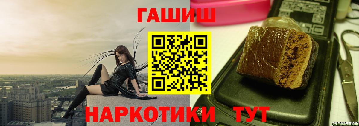 Гашиш Изолятор  Вход с VPN  Астрахань  ГАШИШ Изолятор 