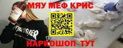 спайс Татарск