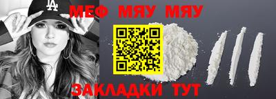 спайс Татарск