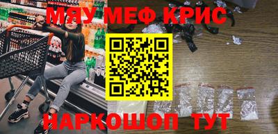 спайс Татарск