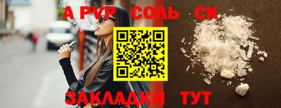марки lsd Тверь