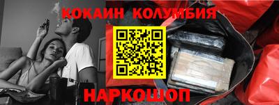 спайс Татарск