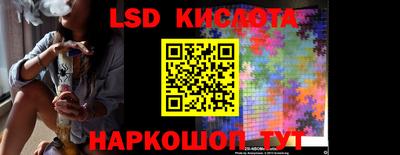 марки lsd Тверь