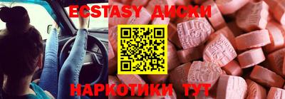 марки lsd Тверь