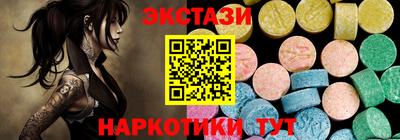 спайс Татарск