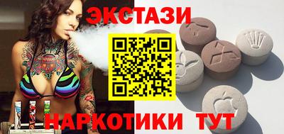 спайс Татарск