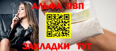 спайс Татарск