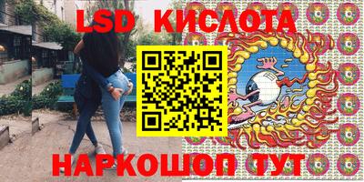 марки lsd Тверь