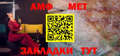 спайс Татарск