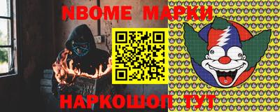 спайс Татарск