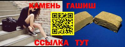 спайс Татарск