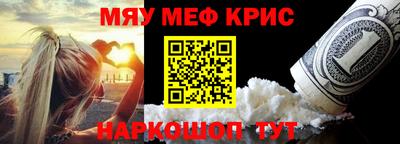 спайс Татарск
