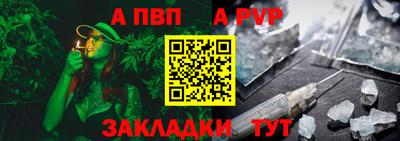 бошки Тара