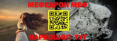 спайс Татарск