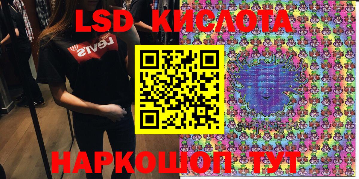 Астрахань  Марки 25I-NBOMe 1500мкг  Вход с VPN 