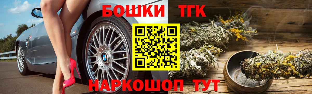 Марихуана индика  Каннабис MAZAR  МАРИХУАНА Amnesia  Вход с VPN  Астрахань  Канабис ГИДРОПОН 